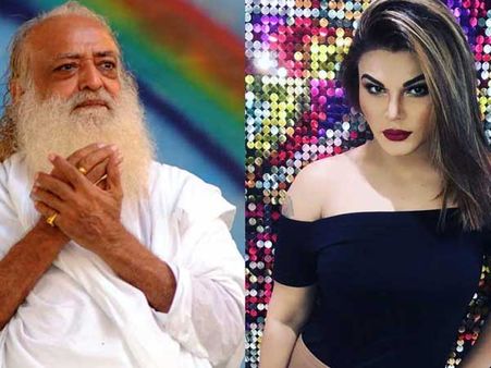 నేను జ్ఞానిని, అత్యాచారం పాపం కాదు: ఆశారాం బాపు, శిక్షపై రాఖీ సావంత్ స్పందన