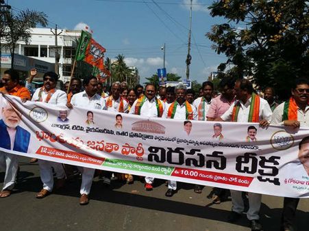 బీజేపీ దీక్షలు: సీపీఎం నేతల రాకతో ఘర్షణ, ఉద్రిక్తత, బాబుపై జీవీఎల్ నిప్పులు, ‘టీడీసీ’ అంటూ ఎద్దేవా