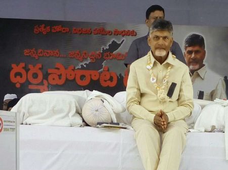 తిరుమల వెంకన్న సాక్షిగా టిడిపి ధర్మ పోరాట దీక్ష...ఎన్నికల శంఖారావమా?