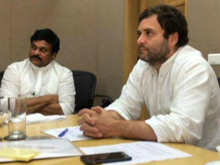 రాహుల్ గాంధీ ఆఫర్‌ను తిరస్కరించిన చిరంజీవి: రాజకీయాలకు దూరం ఇందుకేనా!?