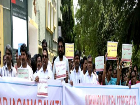 ప్రత్యేక హోదా కోసం...ఎపి ఉద్యోగ సంఘాల జెఎసి ఆందోళన