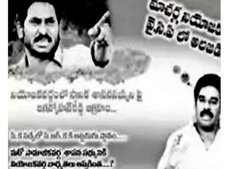 ఉద్రిక్తతకు దారితీసిన టీడీపీ నేత ఫేస్ బుక్ పోస్ట్...ఏం జరుగుతుందో!