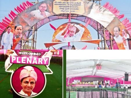 నేడే టీఆర్ఎస్ ప్లీనరీ: ఫెడరల్ ఫ్రంట్‌,కేసీఆర్ ప్రసంగంపై ఆసక్తి