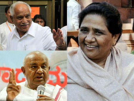 స్టాండ్ మార్చిన మాయావతి?: కర్ణాటకలో బీజేపీకి పెద్ద దెబ్బే!..