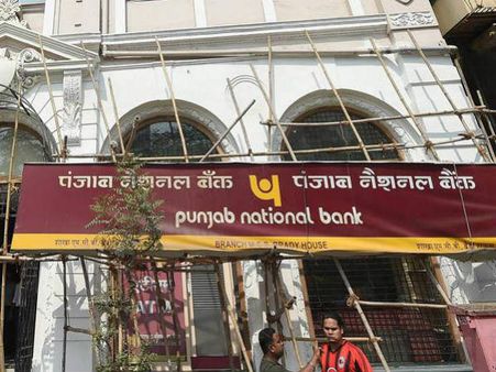 ఎల్వోయూల కింద బ్యాంకులకు రూ.6,600 కోట్లు చెల్లించిన పీఎన్బీ