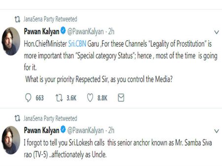 యుద్దం ప్రకటించిన పవన్ కళ్యాణ్... నా పోరాటంలో చావడానికైనా సిద్దమే