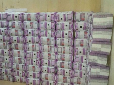 ఎపిలో అదృశ్యమైన ఆ 38 వేల కోట్ల నగదు ఆచూకి కోసం... రంగంలోకి ఆర్బిఐ