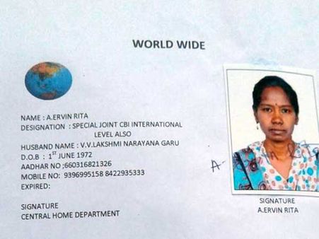 సంచలనం:సిఎం చంద్రబాబు నివాసంపై...అనుమానాస్పద మహిళ నిఘా