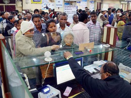 2 రోజులు బ్యాంకుల బంద్: వేతన జీవులకు తిప్పలే?..