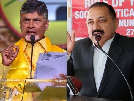 బాబు ఎన్డీయే నుంచి బయటకు రావడానికి కారణం ఇదీ: కేంద్రమంత్రి దిమ్మతిరిగే షాక్! హోదాపై..