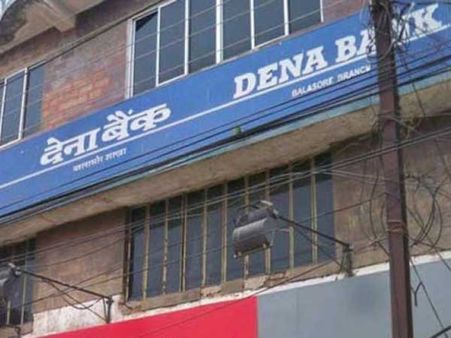 దేనా బ్యాంకుపై ఆర్బీఐ ఆంక్షలు: కొత్త అప్పులు, నియామకాలొద్దు
