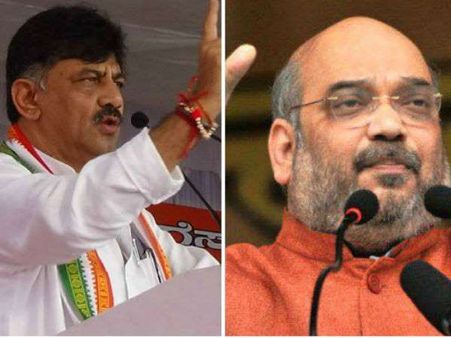 అమిత్ షాకు సవాల్‌గా నిల్చిన శివకుమార్: బీజేపీ ఎత్తులను చిత్తు చేశారు