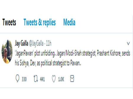 పవన్,జగన్ పై ట్విట్టర్ లో...ఆ పికేనే ఈ పికే దగ్గరకు:ఎంపి గల్లా జయదేవ్ మరో బాంబ్