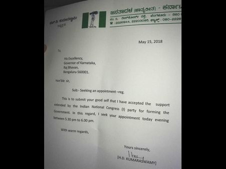 కర్ణాటకలో హంగ్: కాంగ్రెస్ తో పొత్తుకు జేడీఎస్ గ్రీన్ సిగ్నల్, గవర్నర్ కు లేఖ, బీజేపీ ఆశలపై నీళ్లు!