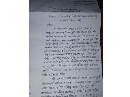 అడుక్కుంటా.. అనుమతినివ్వండి: ఓ ముంబై పోలీస్ ధీనగాథ..