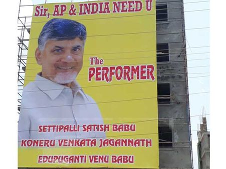 మ‌హానాడులో సెంట‌ర్ ఆఫ్ ఎట్రాక్ష‌న్ చంద్ర‌బాబే...