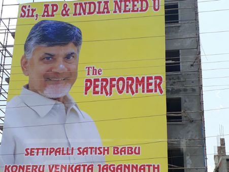 మ‌హానాడులో సెంట‌ర్ ఆఫ్ ఎట్రాక్ష‌న్ చంద్ర‌బాబే...