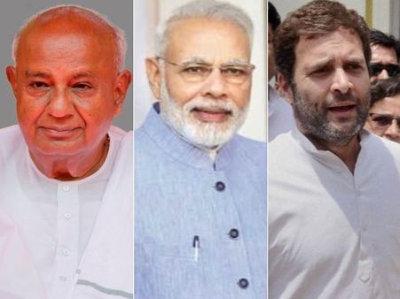 దేవెగౌడకు మోడీ శుభాకాంక్షలు: రాహుల్ క్షమాపణలు, ఎందుకంటే.?