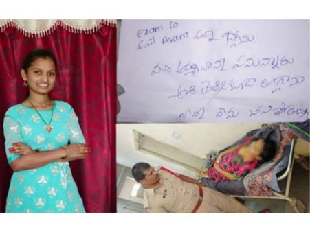 పరీక్షల్లో ఫెయిలైనా తల్లిదండ్రులు పల్లెత్తుమాటనలేదని...మనస్థాపంతో బిటెక్ విద్యార్థిని ఆత్మహత్య