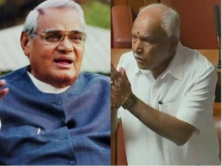 వాజ్‌పేయి బాటలో యడ్యూరప్ప?: విశ్వాస పరీక్షకు ముందు అదే జరగబోతుందా?