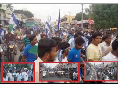 స్టీల్ ప్లాంట్ కోసం అఖిల పక్షం కడప బంద్‌:ఎలా జరుగుతుందంటే?