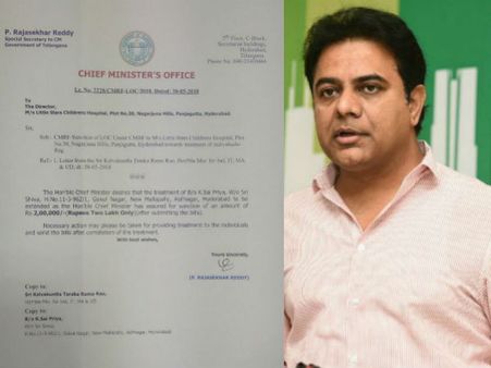 సీఎంఆర్‌వై కింద సాయం అందింది!: వన్ఇండియా ఆర్టికల్‌కు స్పందించిన కేటీఆర్