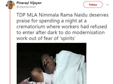 స్మశానంలో నిద్రించిన టీడీపీ ఎమ్మెల్యే రామానాయుడు, కేరళ సీఎం పినరాయి ట్వీట్