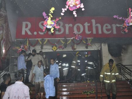 ఆర్ఎస్ బ్రదర్స్‌లో భారీ అగ్ని ప్రమాదం: పూర్తిగా కాలిన భవనం, కోట్లలో ఆస్తి నష్టం