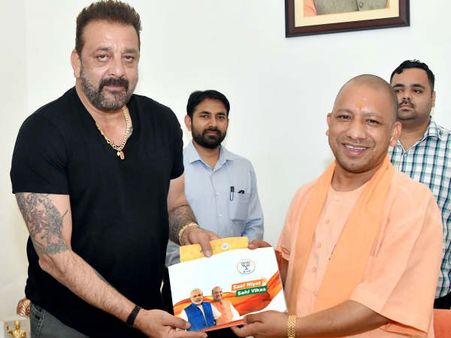 సంపర్క్ ఫర్ సమర్థన్: సంజయ్ దత్‌ను కలిసిన యూపీ సీఎం యోగి ఆదిత్యనాథ్