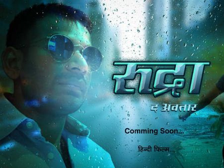 బాలీవుడ్‌లోకి ఎంట్రీ ఇచ్చిన బీహార్ మాజీ మంత్రి