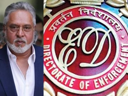 మాల్యా ఆస్తులను జప్తు చేసేందుకు అనుమతివ్వండి: ఈడీ