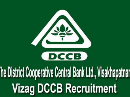 విశాఖ డీసీసీబీలో 61 ఉద్యోగాలు: అప్లై చేయండి