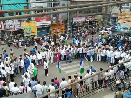 ఉక్కు పరిశ్రమ కోసం: ఈనెల 29న రాష్ట్ర బంద్‌కు పిలుపునిచ్చిన వైసీపీ