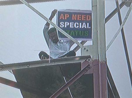 ఏపీకి ప్రత్యేక హోదా డిమాండ్: ఢిల్లీలో సెల్ టవరెక్కిన తెలంగాణ యువకుడు