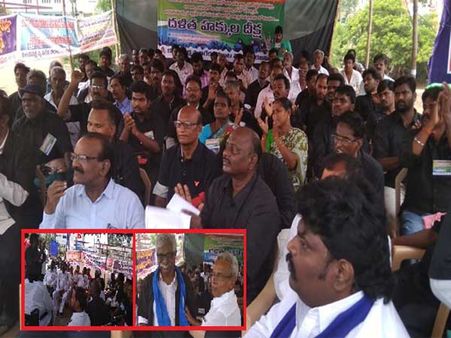 విజయవాడలో దళిత హక్కుల దీక్షప్రారంభం:జాతీయ నాయకుల హాజరు