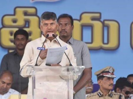 హోంగార్డులకు, పోలీసులకు తేడాలేదు...ఇది చైతన్య సభ:సిఎం చంద్రబాబు