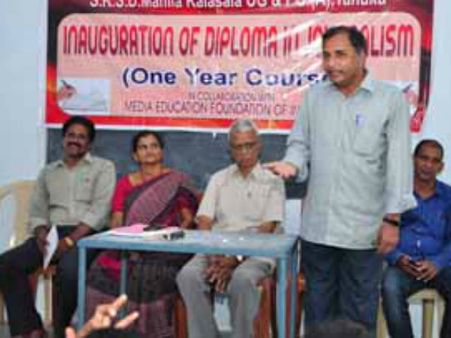 తణుకు ఎస్‌కెఎస్‌డి ఉమెన్స్ కాలేజ్ లో జర్నలిజం కోర్సు ప్రారంభం
