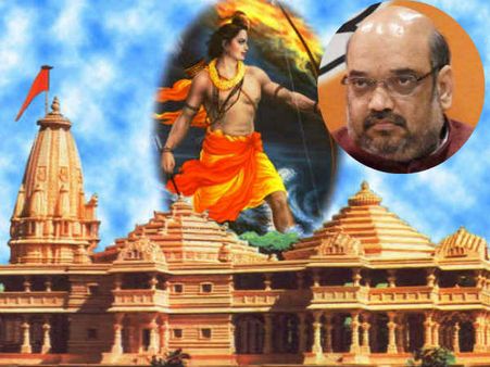 వచ్చే ఎన్నికల్లోగా అయోధ్యలో రామాలయం పనులు: అమిత్ షా, తెలంగాణ నేతలకు క్లాస్