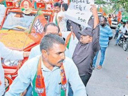 కన్నా ర్యాలీలో ‘ప్రత్యేక హోదా’ ప్లకార్డు: ఆ ఆర్ఎంపీని చితకబాదారు