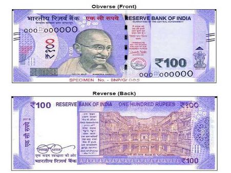 ఊదారంగులో, నయా ఫీచర్లు: కొత్త రూ.100నోటు చూశారా?
