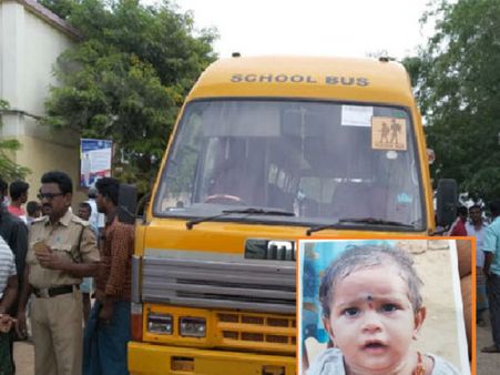 మరణం ఒడిలోకి:స్కూల్ బస్సు కింద పడి చిన్నారి...విద్యుత్ షాక్ తో బిటెక్ విద్యార్థి