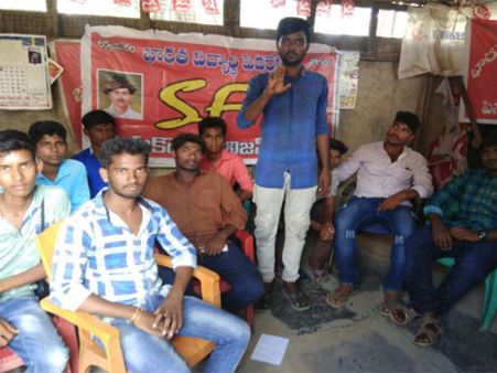 ఫీజుల దందాపై పల్లె రఘునాథ్‌ రెడ్డికి ఎస్‌ఎఫ్‌ఐ హెచ్చరిక:సిఎం పర్యటన అడ్డుకుంటాం!