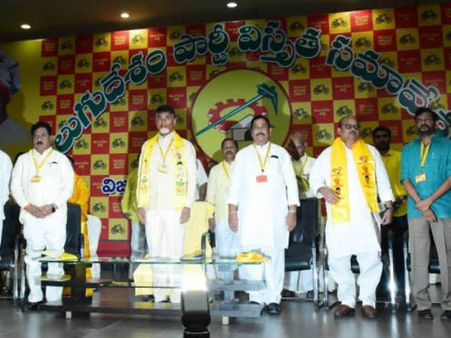 నేడే టీడీపీ సర్వసభ్య సమావేశం...పార్టీ నిర్ణయాలపై చర్చ