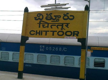 సంచలనం:ఛీటింగ్‌ కేసులో టీడీపీ నాయకుడికి జైలు శిక్ష, జరిమానా