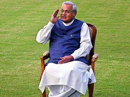 ప్రేమ ఎంత మధురం:1942..ఎ లవ్ స్టోరీ ఆఫ్ అటల్ బిహారీ వాజ్‌పేయి