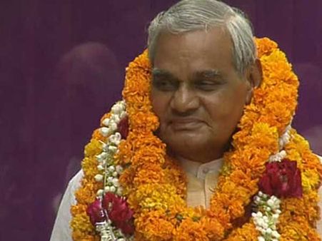 పెళ్లి ఎందుకు చేసుకోలేదంటే..?: వాజపేయి సమాధానం ఇది!