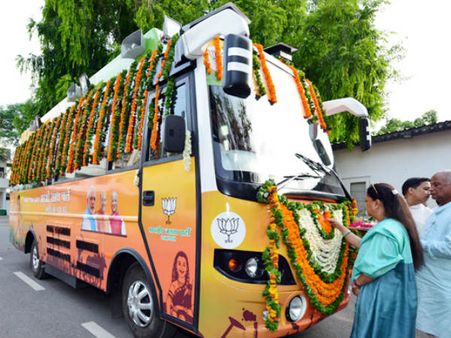 ఎన్నికల ప్రచారం కోసం వసుంధర రాజే వినియోగించే బస్సు గురించి తెలుసుకుందామా..?