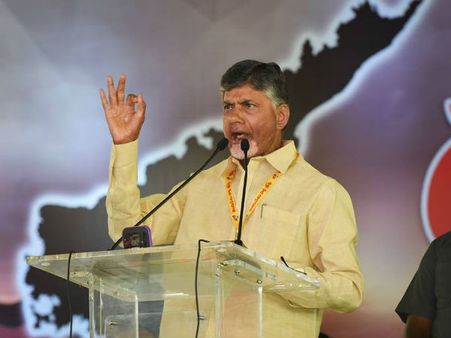 కాపు రిజర్వేషన్లపై జగన్‌ది రోజుకో మాట... మళ్లీ తిరుగులేని మెజారిటీ ఇవ్వండి: సిఎం చంద్రబాబు