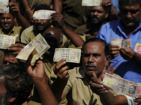 ఎక్కడుంది: పెద్దనోట్ల రద్దు తర్వాత రూ.13వేల కోట్లు బ్యాంకులకు చేరుకోలేదు