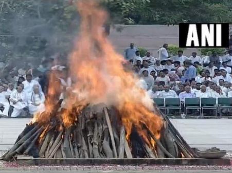 అటల్ బిహారీ వాజపేయికి కన్నీటి వీడ్కోలు: అంతిమ సంస్కారాలు నిర్వహించిన కూతురు